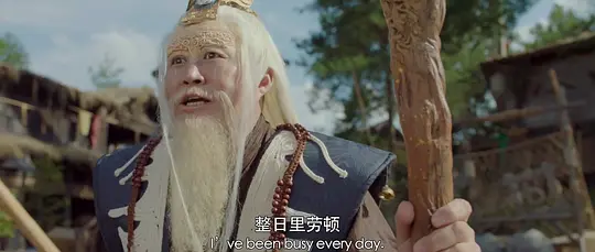 新封神姜子牙剧照
