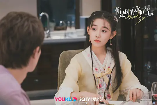 你是我的永恒星辰剧照