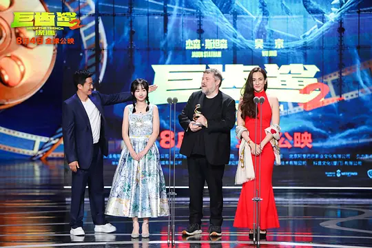 巨齿鲨2:深渊剧照