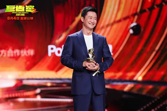 巨齿鲨2:深渊剧照