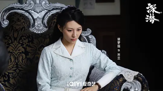 深潜剧照