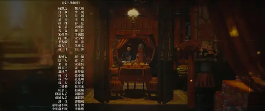 人生若如初见剧照