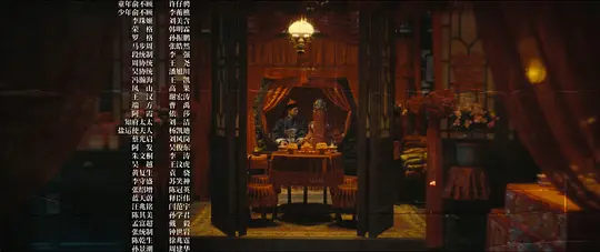 人生若如初见剧照