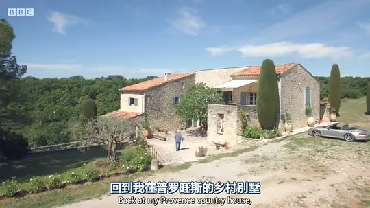 里克·斯坦的秘密法国剧照