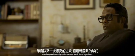 球场剧照