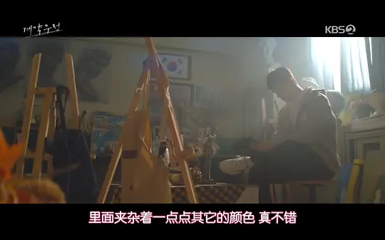 契约友情剧照