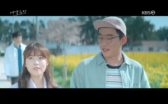 契约友情剧照