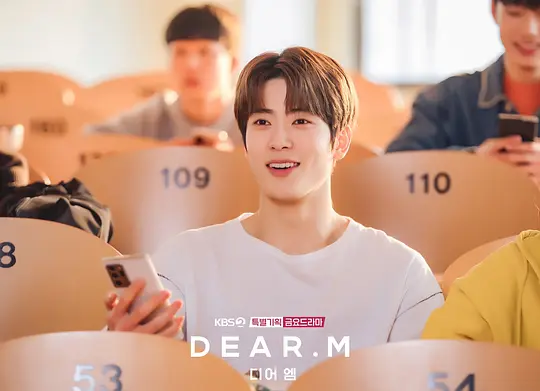 恋爱播放列表 Dear.M剧照