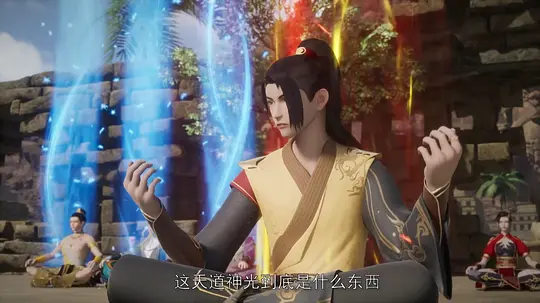 武神主宰剧照