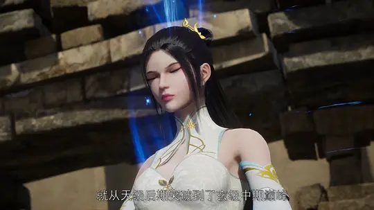 武神主宰剧照