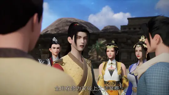 武神主宰剧照