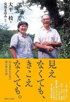 视听之外(2015)_WEB1080P迅雷磁力链_电影下载 - 子雨影视