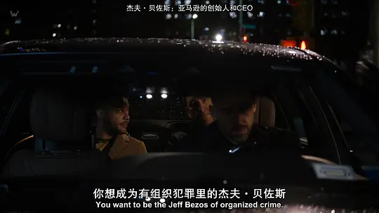 法律与秩序:组织犯罪 第一季剧照