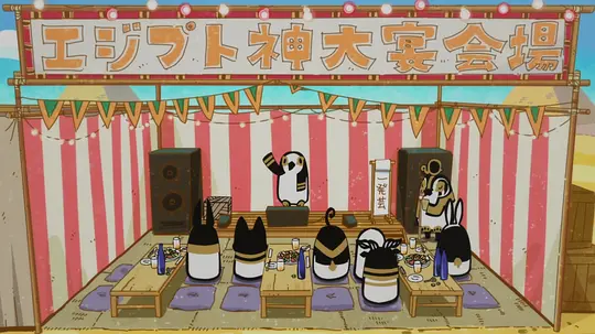 突如其来埃及神剧照