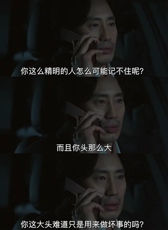 怪物剧照