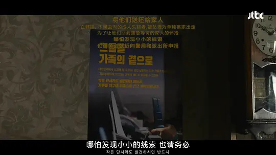 怪物剧照