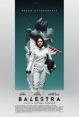 巴莱斯特拉(2024)海报