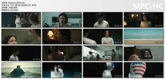 巴莱斯特拉剧照