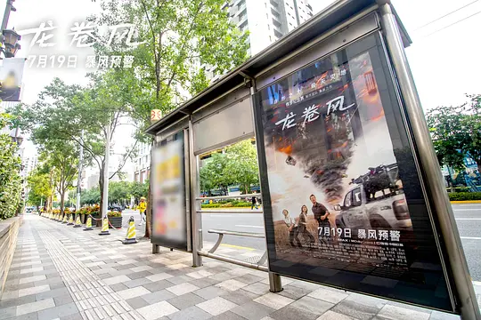 龙卷风剧照