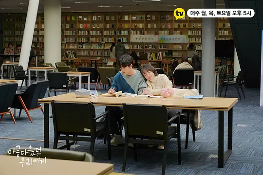 致美丽的我们剧照