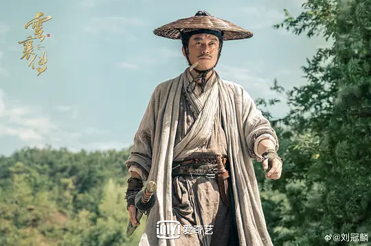 云襄传剧照