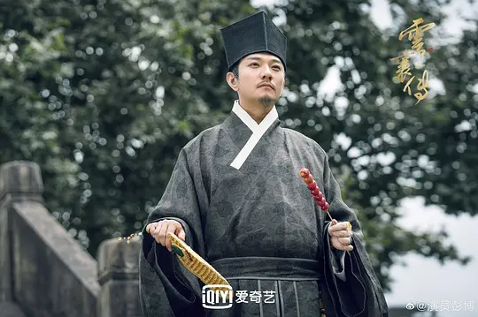 云襄传剧照