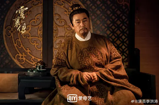 云襄传剧照