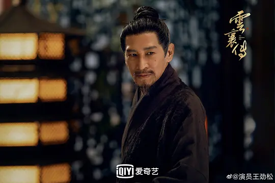 云襄传剧照