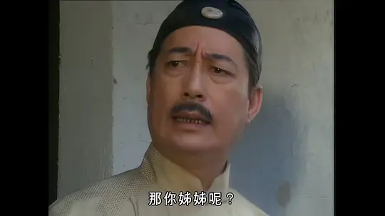灵幻天师剧照