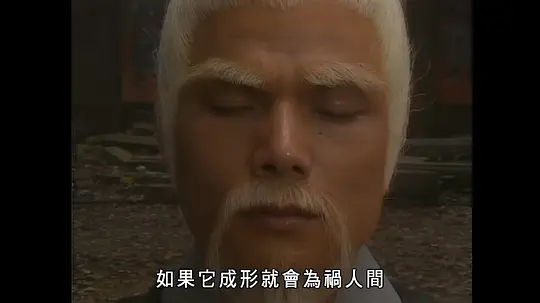 灵幻天师剧照