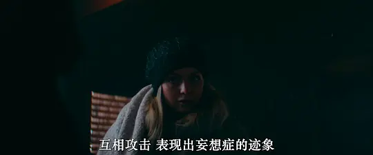 极冻邪恶剧照