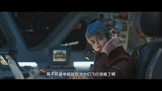 星门深渊剧照
