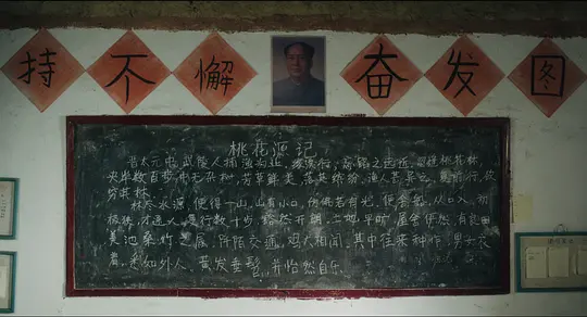 最后的告别剧照