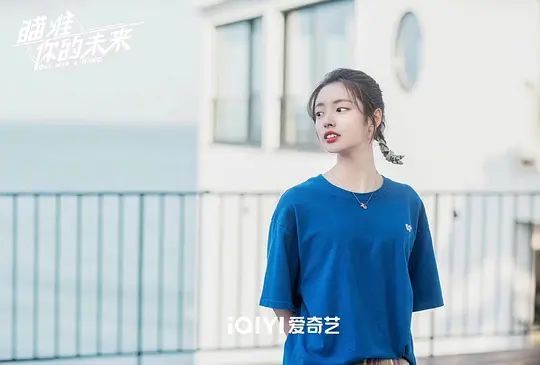 瞄准你的未来剧照
