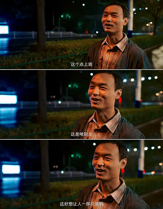 麻辣兄弟之疯狂一夜剧照