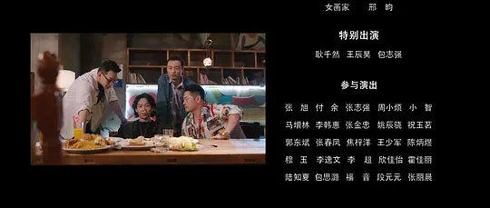 麻辣兄弟之疯狂一夜剧照