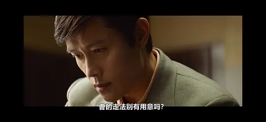 终极对弈剧照