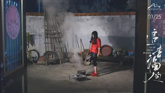 追幸福的人剧照