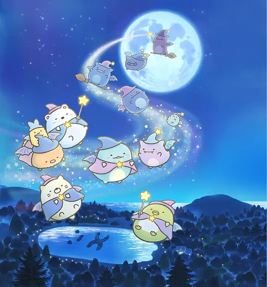 角落小伙伴:蓝色月夜的魔法之子剧照