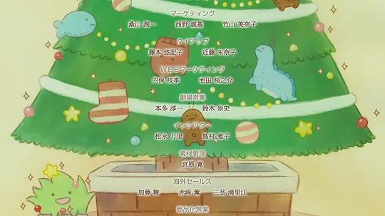 角落小伙伴:蓝色月夜的魔法之子剧照