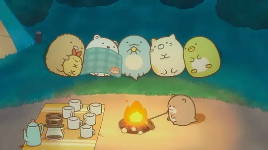 角落小伙伴:蓝色月夜的魔法之子剧照