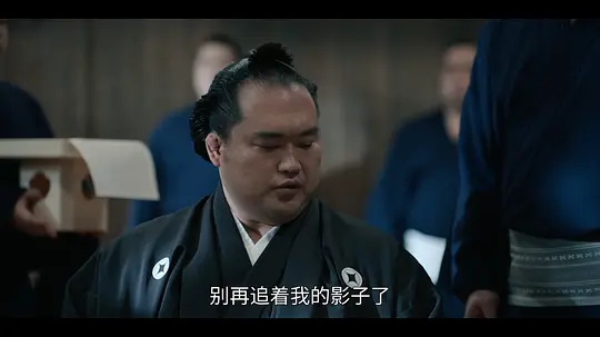 相扑避难所剧照