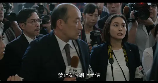 相扑避难所剧照