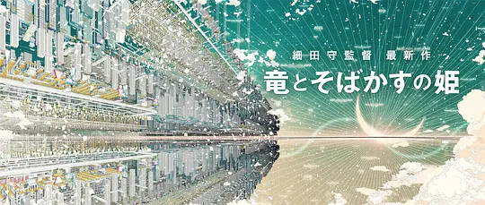 雀斑公主剧照