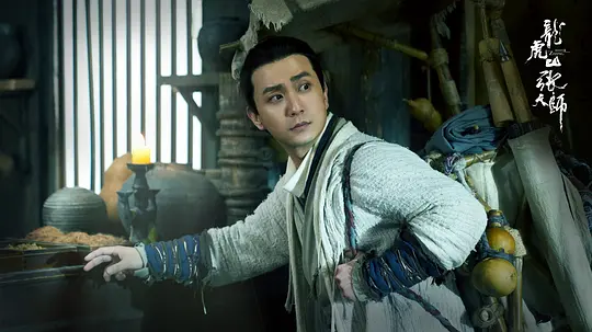 龙虎山张天师·麒麟剧照