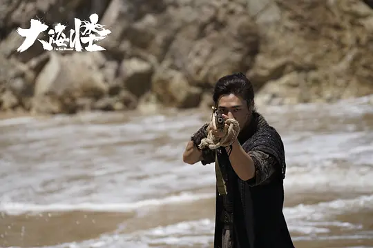大海怪剧照