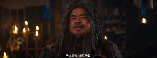 狄仁杰之龙隐迷窟剧照