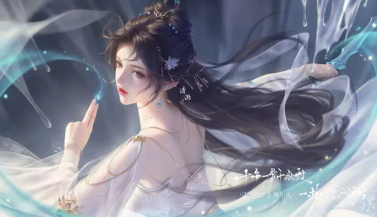 完美世界 第一季剧照