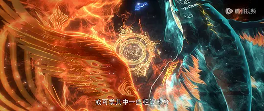 完美世界 第一季剧照