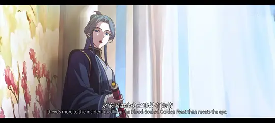 天官赐福 第二季剧照